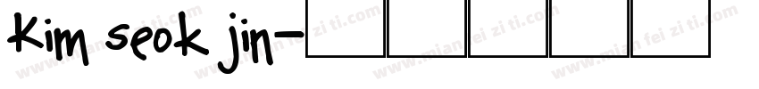 Kim seok jin字体转换